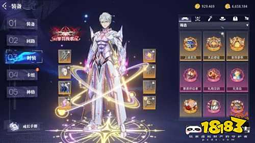 晶核游戏账号交易平台 盼之代售晶核手游购买