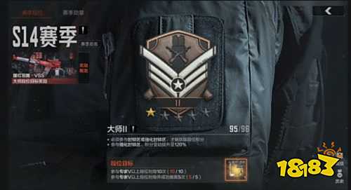 暗区突围游戏账号交易平台 盼之代售暗区突围手游账号交易