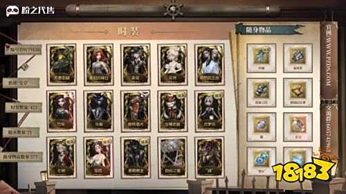 第五人格游戏账号交易平台 盼之代售第五人格手游账号交易