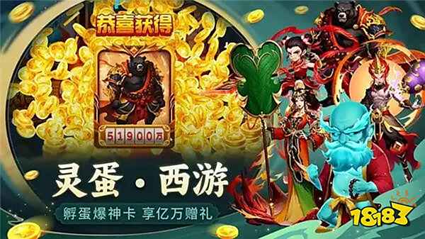 捕鱼风暴无限金币版