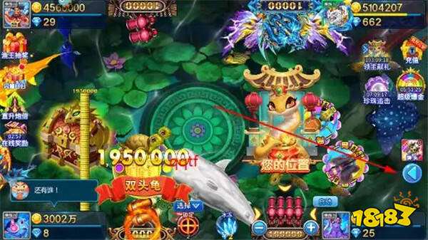 捕鱼风暴无限金币版