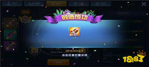 捕鱼风暴官网版