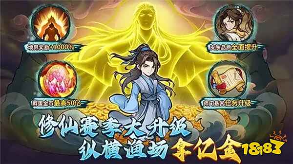 捕鱼风暴官网版