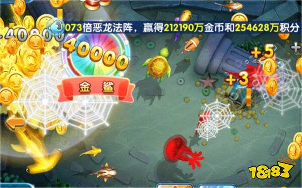 捕鱼风暴单机版