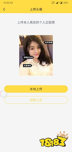 伊對視頻相親交友app2