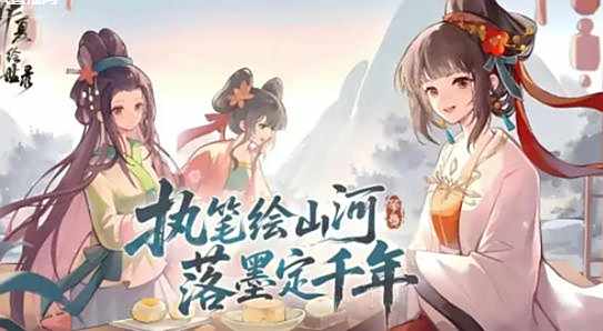 华夏绘世录好玩吗 华夏绘世录游戏攻略