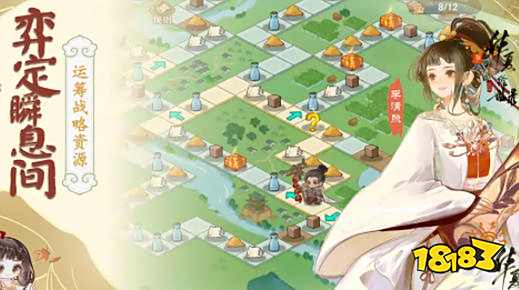 华夏绘世录好玩吗 华夏绘世录游戏攻略