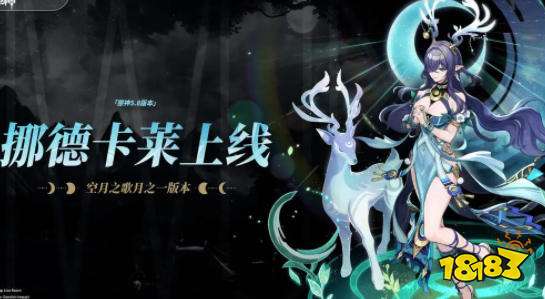 原神最新可用兑换码 原神福利兑换码