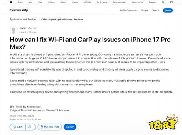 iOS 26.0.1正式版發(fā)布：重點解決iPhone 17系列網(wǎng)絡與拍照問題