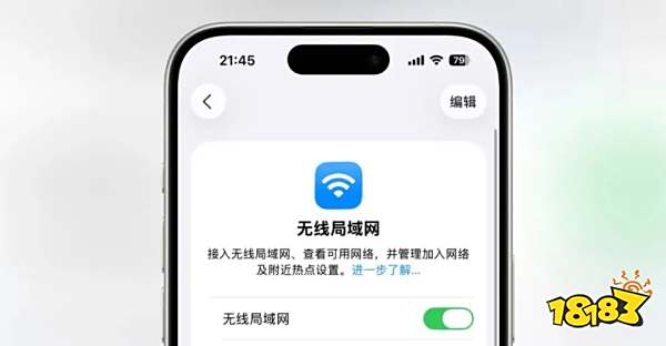 iOS 26.0.1正式版發(fā)布：重點解決iPhone 17系列網(wǎng)絡與拍照問題
