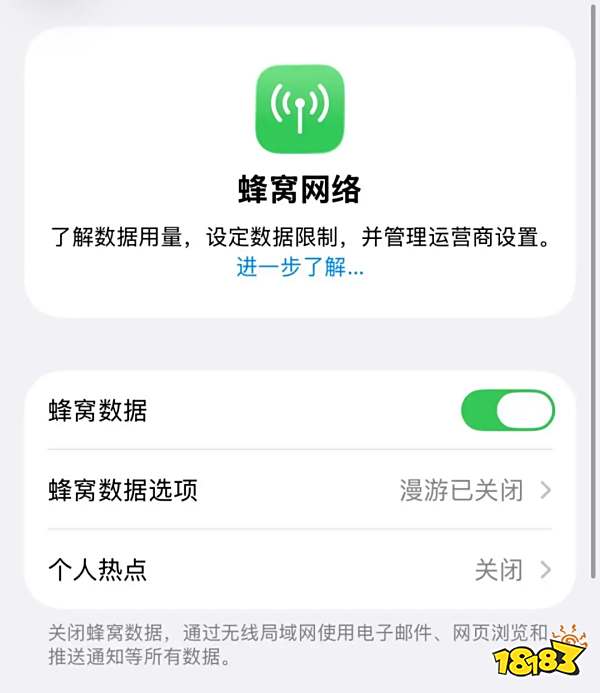iOS 26.0.1正式版發(fā)布：重點解決iPhone 17系列網(wǎng)絡與拍照問題