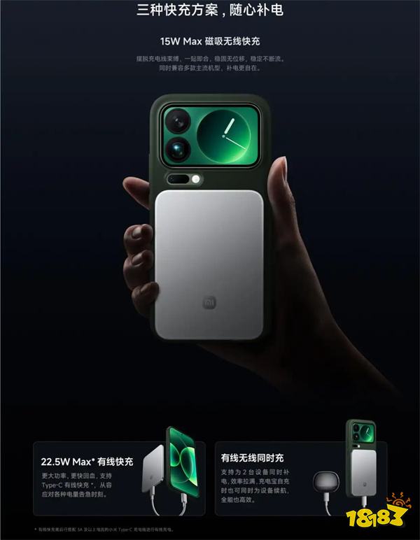 小米金沙江磁吸充電寶首批售罄!將于10月7日再開售