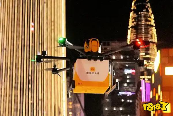 美團無人機夜間配送服務(wù)上線深圳 人才公園等景點服務(wù)至晚8點