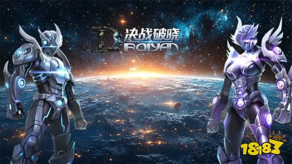 《決戰(zhàn)破曉》10月13日三端公測(cè) 地宮/機(jī)甲/兄弟,全回來(lái)了!?