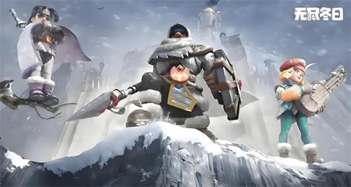 无尽冬日2025国庆有什么活动 无尽冬日小游戏国庆活动介绍