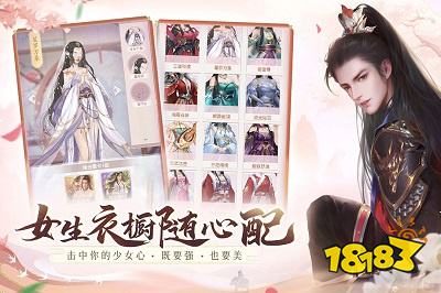 2025年哪个国风养成游戏最推荐？必玩5款国风养成小游戏盘点