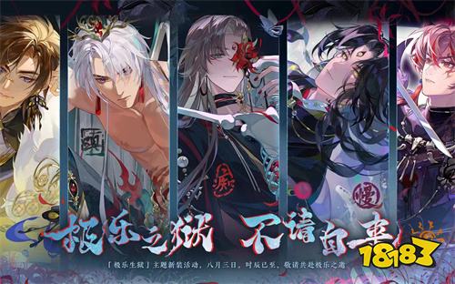 2025年哪个国风养成游戏最推荐？必玩5款国风养成小游戏盘点