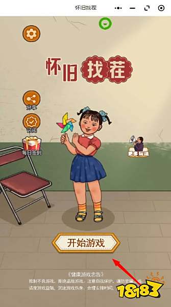 2025十大经典微信小游戏排行榜 免下载点开即玩的微信手游