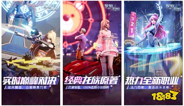 免费的角色扮演微信游戏大全 好玩不花钱的角色扮演微信小游戏