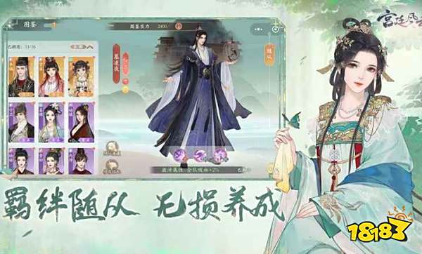 免费的角色扮演微信游戏大全 好玩不花钱的角色扮演微信小游戏