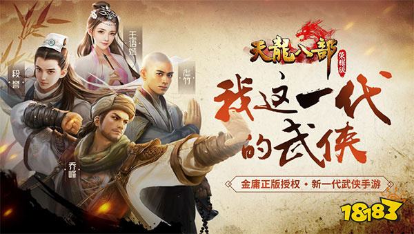 免费的角色扮演微信游戏大全 好玩不花钱的角色扮演微信小游戏