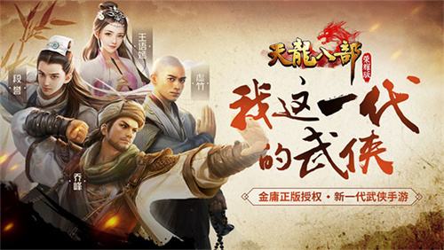 免费的角色扮演微信游戏大全 好玩不花钱的角色扮演微信小游戏