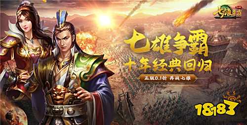 9.30游戲快報|國慶好游上不停！玩游戲抽蘋果17等大獎！