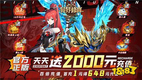 開啟《異界修真》異世界之旅：奇幻地下城藏滿驚喜，無疲勞刷本+雙戰斗暢享冒險！