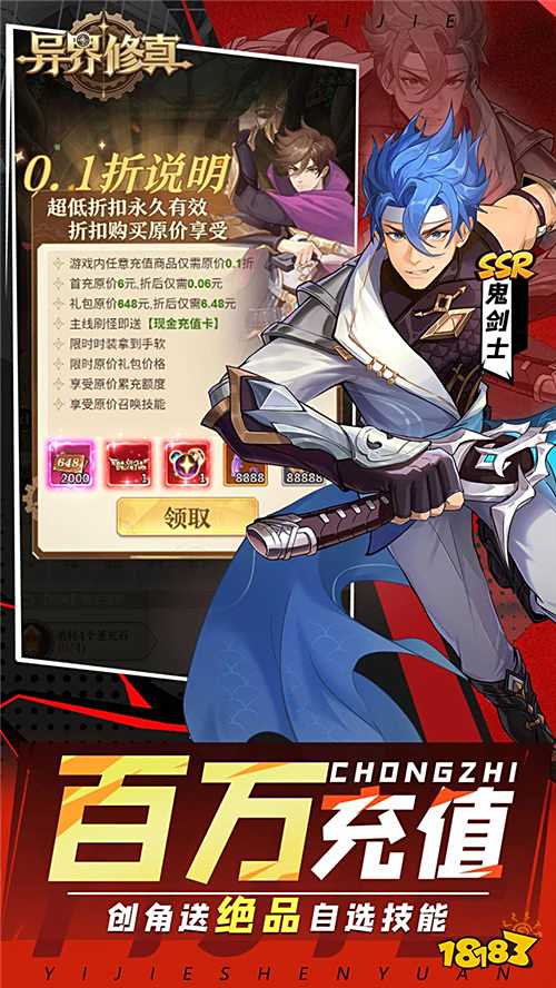 開啟《異界修真》異世界之旅：奇幻地下城藏滿驚喜，無疲勞刷本+雙戰斗暢享冒險！