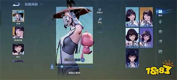 帶派不老鐵！王者榮耀玩家用外掛改海報，元流之子變“東北雨姐”！