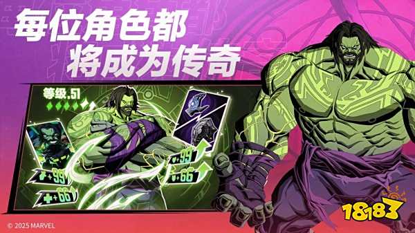 漫威秘法狂潮國際服