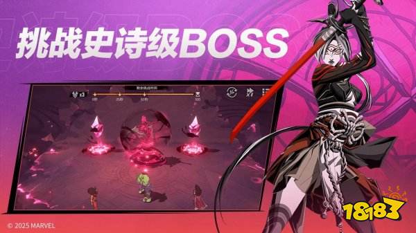 漫威秘法狂潮官方正版