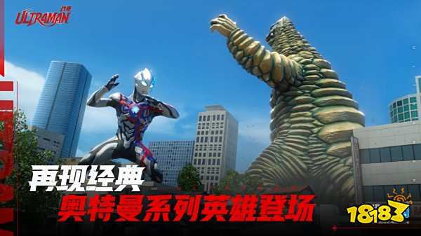代號Ultraman官方正版