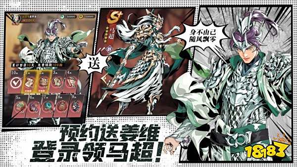 雄心之上自走棋下載