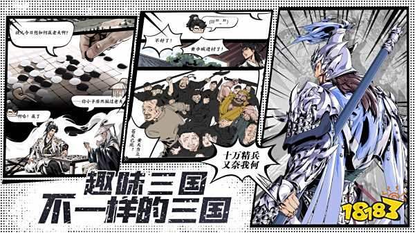 雄心之上安卓版