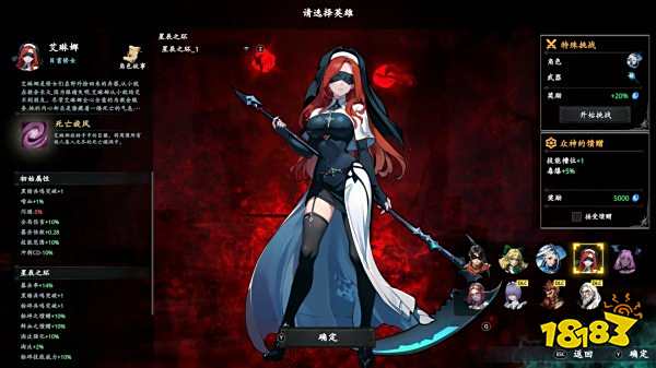 神器行者奧羅瑞恩傳奇手機(jī)版