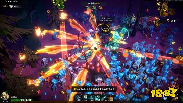 神器行者奧羅瑞恩傳奇中文版