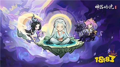 神器传说2025有效兑换码大全 神器传说2025最新兑换码汇总