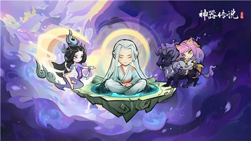 神器传说2025有效兑换码大全 神器传说2025最新兑换码汇总