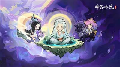 神器传说2025有效兑换码大全 神器传说2025最新兑换码汇总