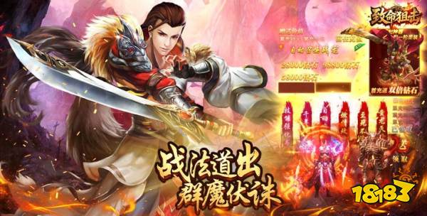 致命狙击传奇版