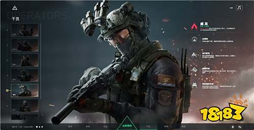 《三角洲行動》干員威龍全解析!突擊利刃撕裂戰場