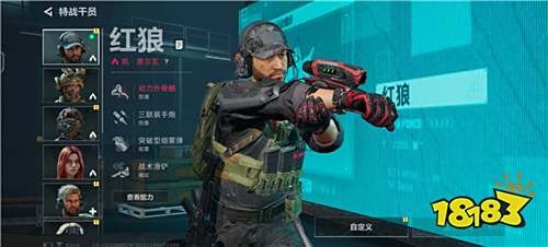 《三角洲行動》突擊干員“紅狼”全面解析!戰場上的高機動性殺戮機器