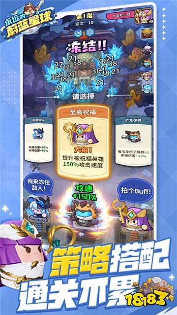 永远的蔚蓝星球手机最新版游戏入口