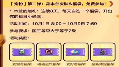 皇室戰(zhàn)爭(zhēng)花木蘭抽獎(jiǎng)道具怎么得 皇室戰(zhàn)爭(zhēng)玉佩幣獲取和抽獎(jiǎng)技巧