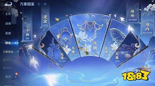 王者荣耀游戏账号交易平台 盼之代售王者荣耀账号交易