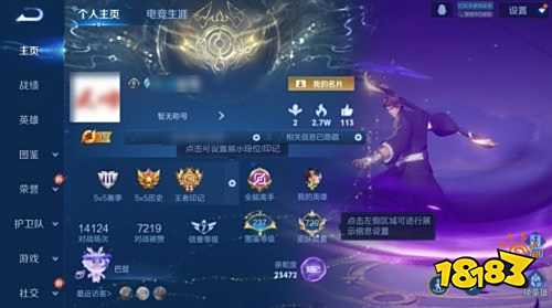 王者荣耀游戏账号交易平台 盼之代售王者荣耀账号交易