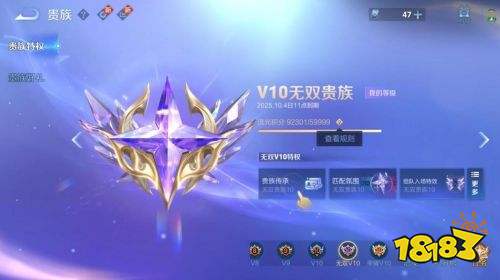 王者荣耀游戏账号交易平台 盼之代售王者荣耀账号交易