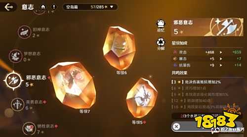 航海王壮志雄心：盼之代售账号交易