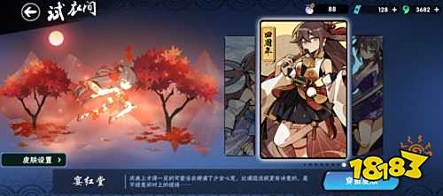 忍者必须死3账号交易平台｜盼之代售